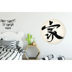MuchoWow Tableau Imprimé Rond Signe Chinois Pour La Maison Impression Sur Alum... 7 MuchoWow Tableau Imprimé Rond Signe Chinois Pour La Maison Impression Sur Alum... -Dekliktableau Magasin tableau imprime rond signe chinois pour la maison impression sur aluminium en rond 90x90 cm tableau decoration murale salon 12474898 33293202 1140x1140