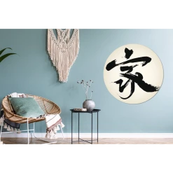MuchoWow Tableau Imprimé Rond Signe Chinois Pour La Maison Impression Sur Alum... 9 MuchoWow Tableau Imprimé Rond Signe Chinois Pour La Maison Impression Sur Alum... -Dekliktableau Magasin tableau imprime rond signe chinois pour la maison impression sur aluminium en rond 90x90 cm tableau decoration murale salon 12474898 33293206 1140x1140